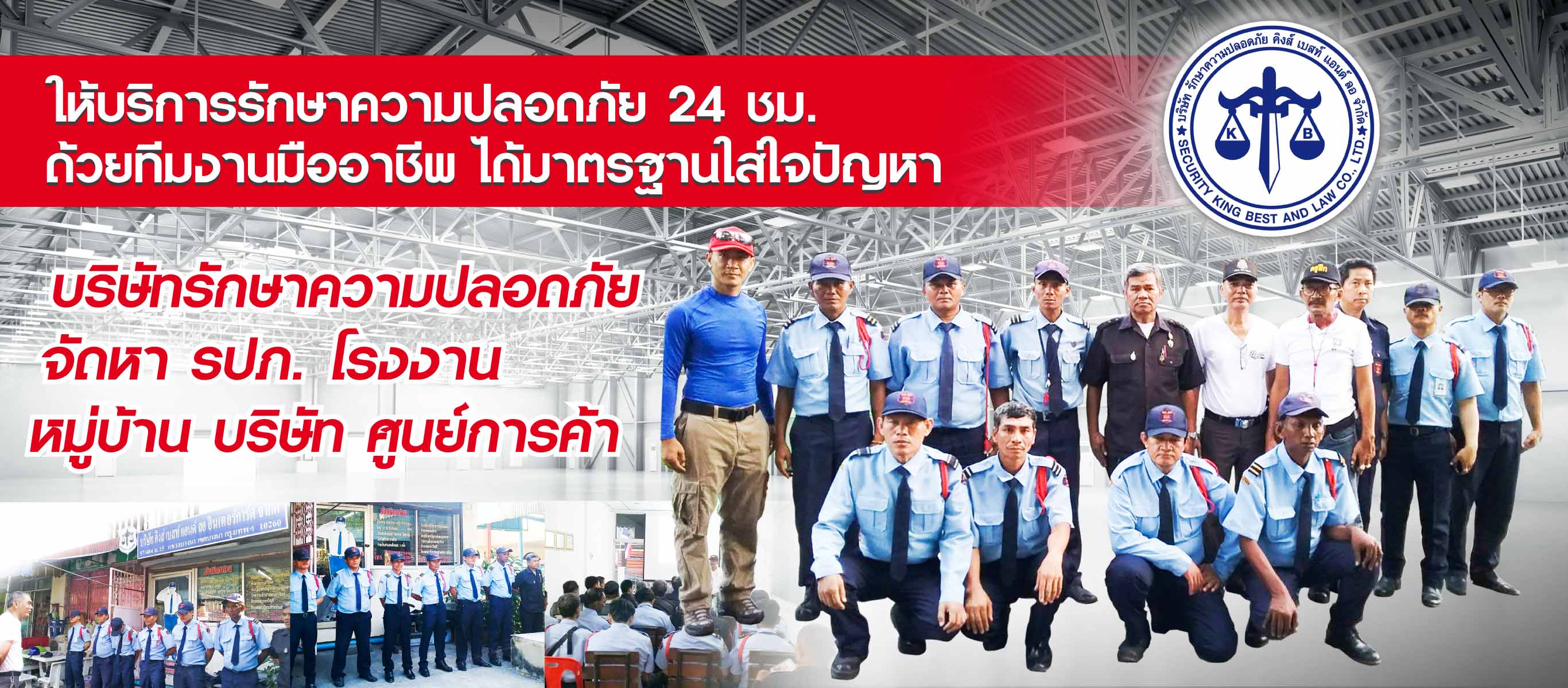 หายามโรงงาน อมตะ